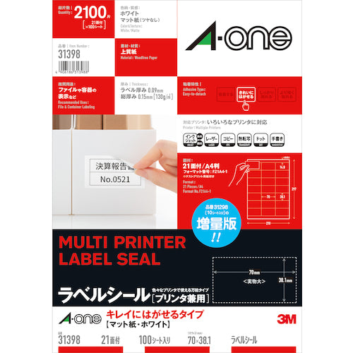 ３Ｍ　エーワン　キレイにはがせるタイプ　Ａ４判　２１面　上下余白付　１００シート　31398　1 PK