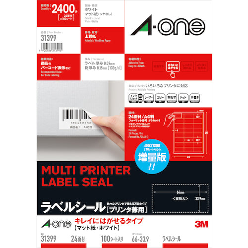 ３Ｍ　エーワン　キレイにはがせるタイプ　Ａ４判　２４面　四辺余白付　１００シート　31399　1 PK