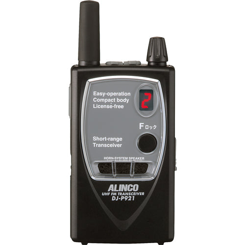 Alinco 47CH short antenna black DJP921S 1 piece