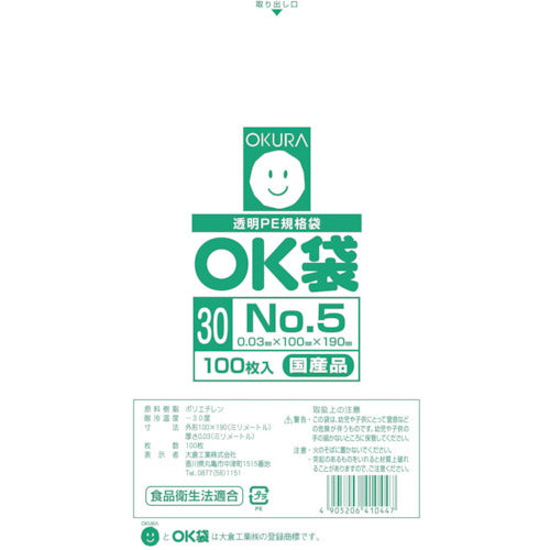 오쿠라 OK봉투 0.03mm5호 사이드 씰 OK(30) 5SIDE 1봉