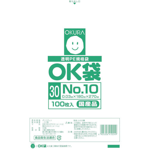Okura OK bag 0.03mm No. 10 OK(30)10 1 bag
