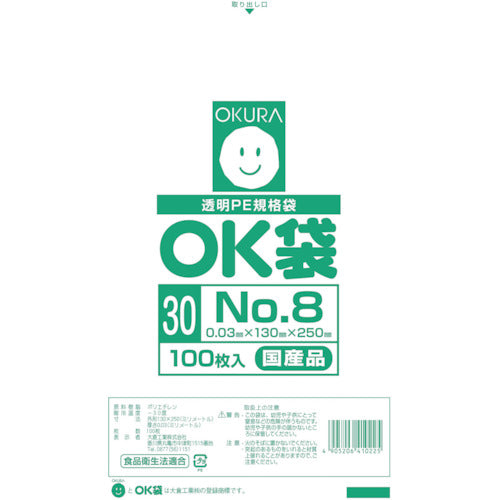 Okura OK bag 0.03mm No.8 OK(30)8 1 bag
