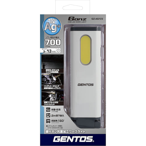 GENTOS 충전식 LED 항균 가공 워크라이트 Ganz AG123 GZ-AG123 1개