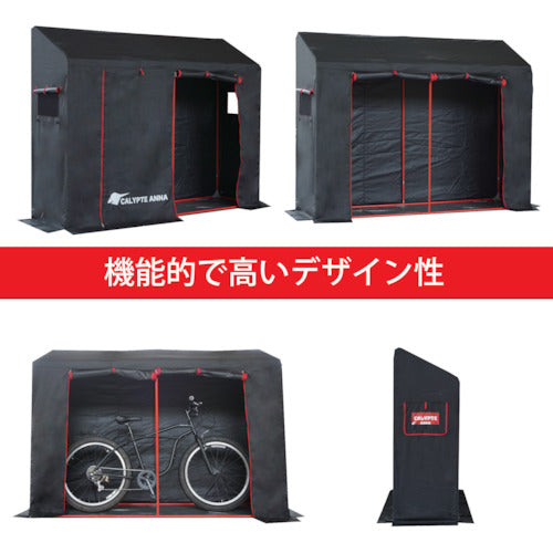 Nan'ei Kogyo CALYPTEGARAGE-NEST 1 unit