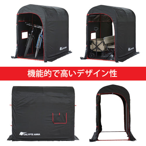 南榮工業　カリプトガレージ−Ｓ　CALYPTEGARAGE-S　1 台