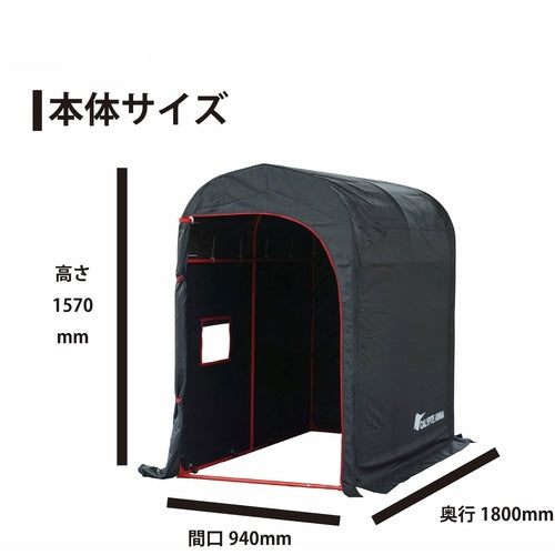 南榮工業　カリプトガレージ−Ｓ　CALYPTEGARAGE-S　1 台