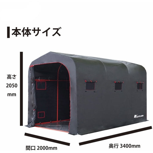 南榮工業　カリプトガレージ−ＸＬ　CALYPTEGARAGE-XL　1 台