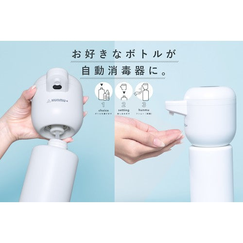 SANKEI 자동 소독기 헤드 액체 전용 타입 HUNMU SAN-HUNMU 1개