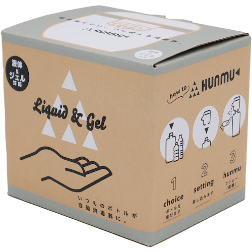 SANKEI 자동 소독기 헤드 액체·젤 전용 타입 HUNMU+ SAN-HUNMU-2 1개