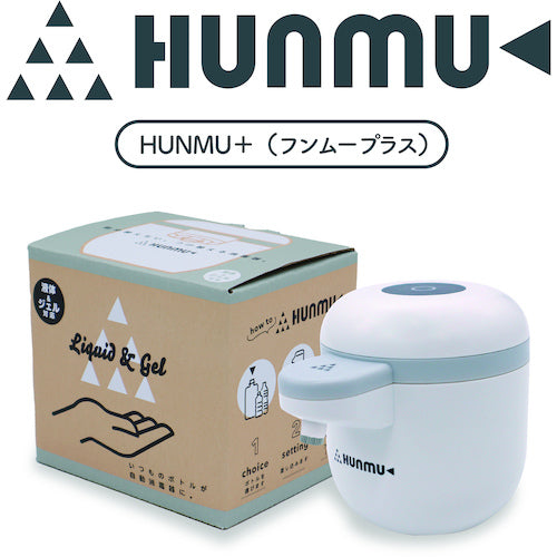 SANKEI 자동 소독기 헤드 액체·젤 전용 타입 HUNMU+ SAN-HUNMU-2 1개