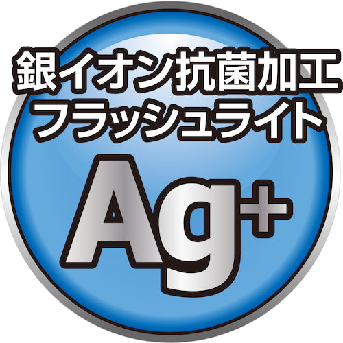 ＧＥＮＴＯＳ　高耐久ＬＥＤ抗菌加工ハンディライト　ブラスター　ＡＧ１０Ｍ　BR-AG10M　1 台