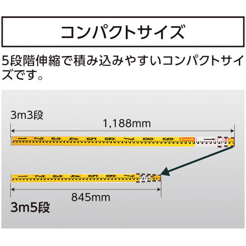 신와 알루미늄 스탭 2 3m5 단 표면 10mm 피치 뒷면 1mm 피치 눈금 포함 73275 1 개