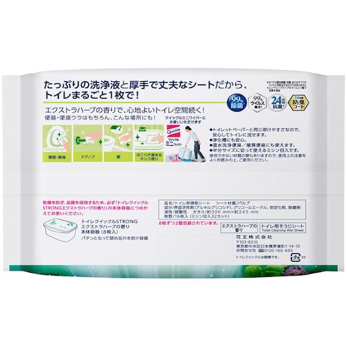 Kao 화장실 퀵클 스트롱 엑스트라 허브의 향기 리필 용 16 장 417671 1 개