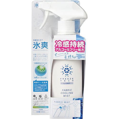 リベルタ　【今季完売】ＦＴ衣類用冷感ミスト３００ｍＬ　Ｒ１　FT-6525008　1 個