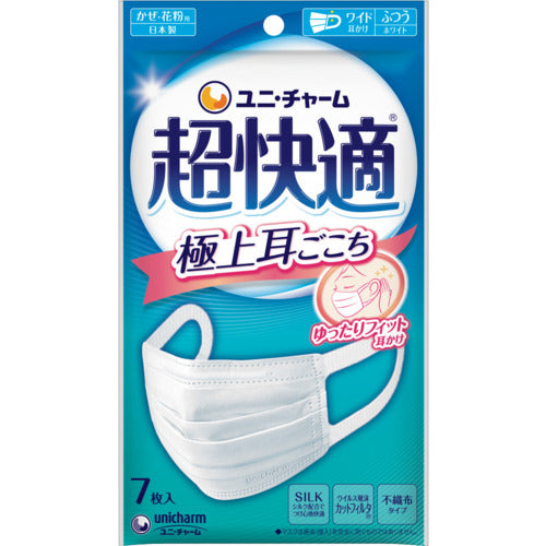 유니・참 슈퍼 쾌적한 마스크 극상 귀 어깨 보통 7장입(51168) 579648 1봉