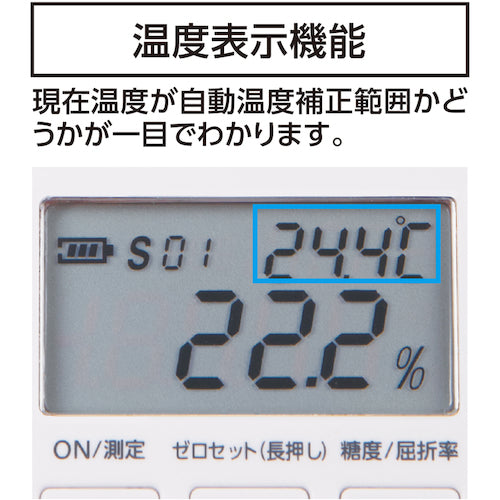 신와 디지털 당도계 0~53% 방진 방수 70182 1대