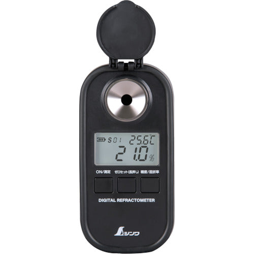 シンワ　デジタル糖度計　０〜９３％　防塵防水　遮光タイプ　70183　1 台