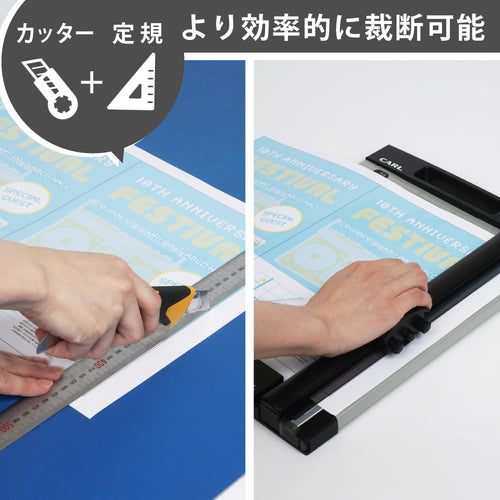 Curl paper cutter, disc cutter, A3 size, cuts 10 sheets, DC-2A3NA, 1 unit