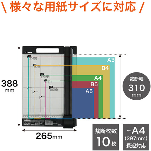 컬 재단기 디스크 커터 A4 사이즈 재단 매수 10장 DC-200NA 1대