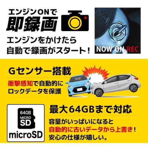 サンコー　前後カメラとリアカメラ付きドライブレコーダー　THCADVSNA　1 台