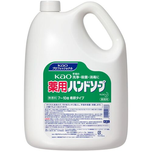 Ｋａｏ　業務用薬用花王ハンドソープ　４．５Ｌ　503688　1 個