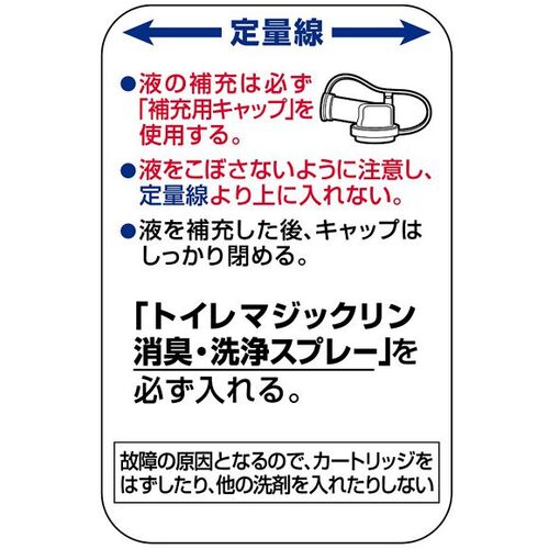 Ｋａｏ　業務用便座除菌クリーナーディスペンサースペアカートリッジ　509420　1 個