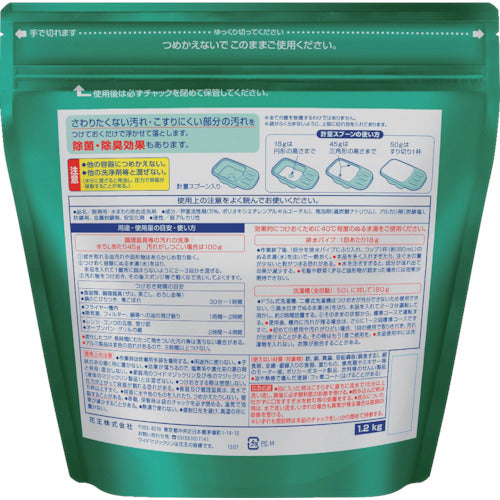 Kao Professional Wide Magiclean 1.2kg 510136 1 piece