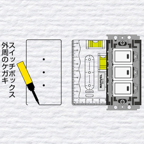 ＭＡＲＶＥＬ　電工ケガキレベル　MBL-KL　1 個