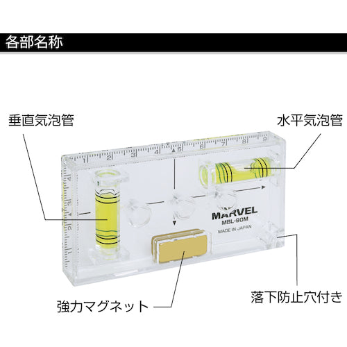 ＭＡＲＶＥＬ　クリスタルレベルライト　MBL90M　1 個