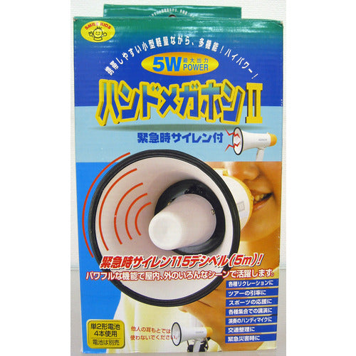 スマイルキッズ　ハンドメガホン２　AHM-102　1 個