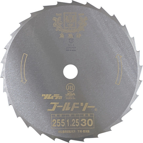 Tsumura grass trimmer blade, bamboo grass cutting blade, polished, 280 x 1.25 x 30P, 1421, 1 piece