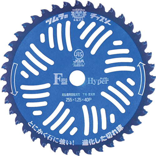 Tsumura Brushcutter Tip Saw F-Type Hyper 255 x 40P 1962 1 piece