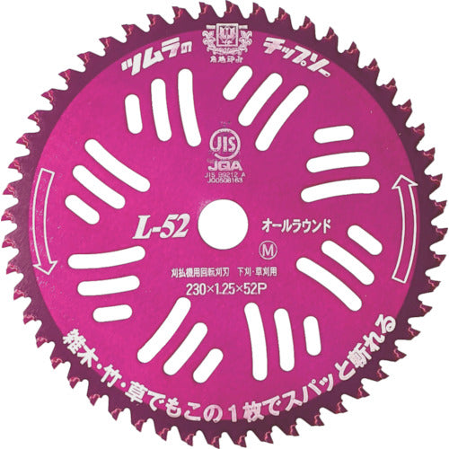 Tsumura Brushcutter Tip Saw L-52 All-Round 230 x 52P 1991 1 piece