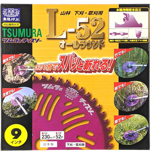 Tsumura Brushcutter Tip Saw L-52 All-Round 230 x 52P 1991 1 piece