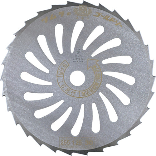 Tsumura Weed Cutter Blade, Bamboo Grass Cutter Blade, 16 Windows, Polished, 280 x 1.25 x 30P, 1427, 1 Piece