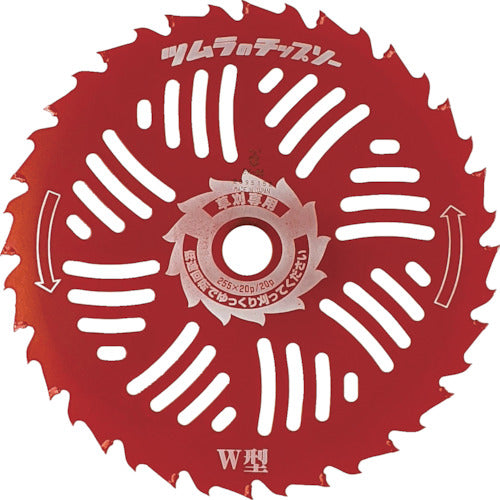 Tsumura Brushcutter Tip Saw W Type 255 x 20P/20P 1948 1 piece