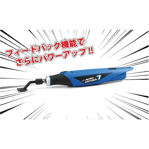 아르고파일 알티마 7(세븐) ART107 1 S