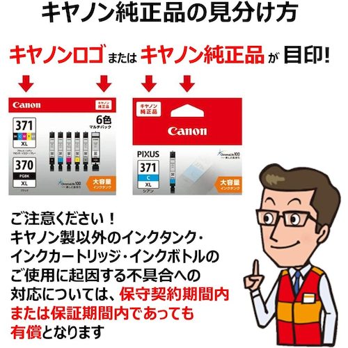 Canon Ink Tank BCI-326+325/5MP Multipack BCI-326+325/5MP 1 unit