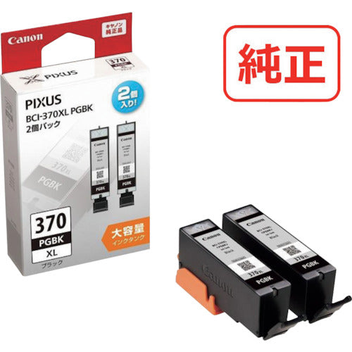 캐논 잉크 탱크 BCI-370XLPGBK 블랙(2개 팩)(대용량) BCI-370XLPGBK2P 1개