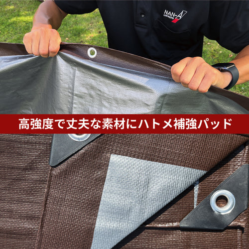 Nan'ei Kogyo Landscape Consideration Sheet Brown Silver KEIKAN SHEET 2.7M x 3.6M 1 sheet