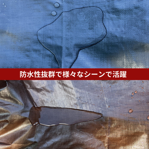 Nan'ei Kogyo Landscape Consideration Sheet Brown Silver KEIKAN SHEET 2.7M x 2.7 M 1 sheet