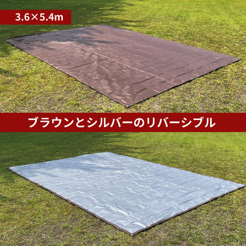 Nan'ei Kogyo Landscape Consideration Sheet Brown Silver KEIKAN SHEET 7.2M x 9.0M 1 sheet