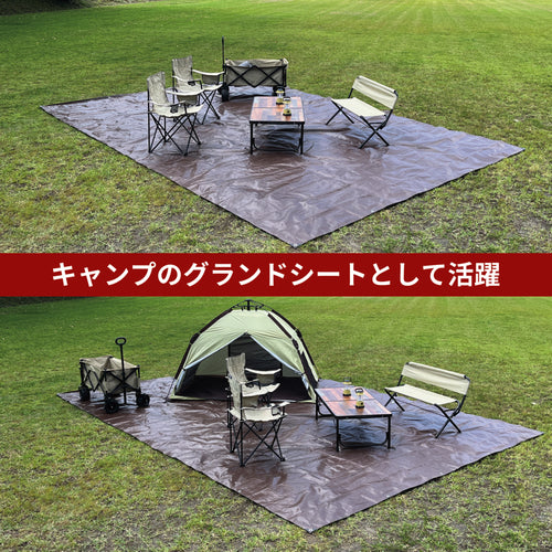 Nan'ei Kogyo Landscape Consideration Sheet Brown Silver KEIKAN SHEET 5.4M x 5.4 M 1 sheet