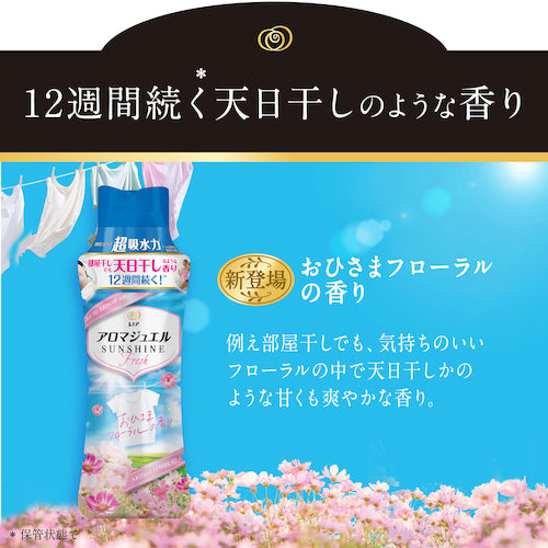 Ｐ＆Ｇ　レノア　アロマジュエル　香り付け専用ビーズ　おひさまフローラル　詰め替え　４１５ｍｌ　408042　1 個