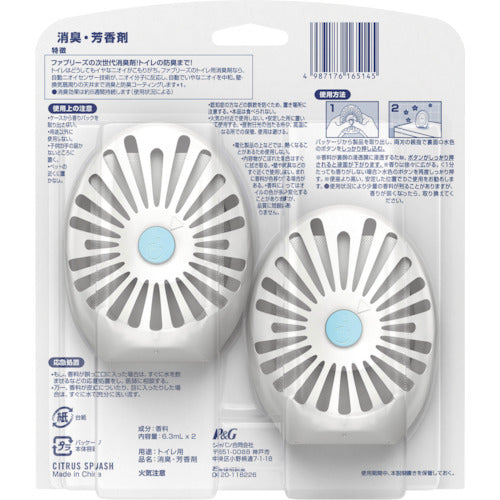 Ｐ＆Ｇ　ファブリーズ　消臭芳香剤　Ｗ消臭　トイレ用　シトラス・スプラッシュ　６．３ｍｌ×２個　408080　1 PK