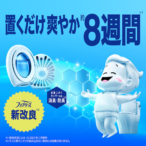 Ｐ＆Ｇ　ファブリーズ　消臭芳香剤　Ｗ消臭　トイレ用　シトラス・スプラッシュ　６．３ｍｌ×２個　408080　1 PK