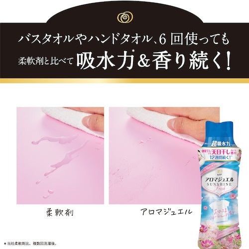 Ｐ＆Ｇ　レノア　アロマジュエル　香り付け専用ビーズ　おひさまフローラル　本体　４７０ｍｌ　408040　1 個