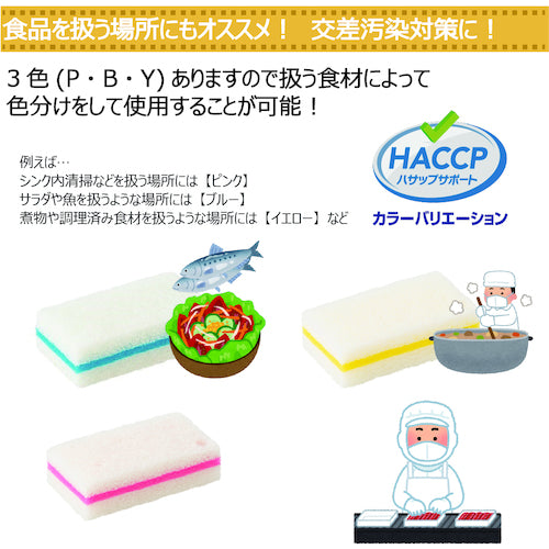 キクロン　キクロンプロ　両面使えるソフトたわし　イエロー　F-202　1 個