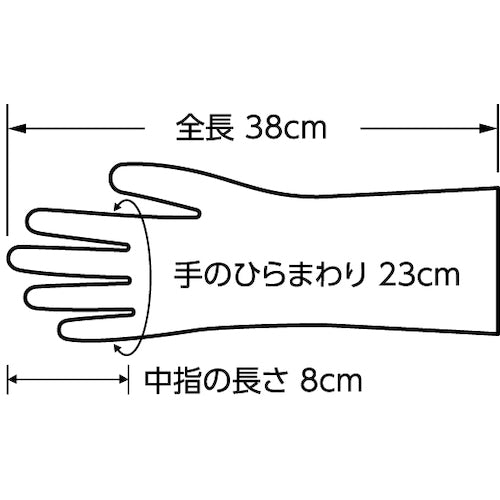 ＳＨＯＷＡ　ニトリルゴム製化学防護手袋　ロングタイプ　ＣＮ７４１　Ｌ　CN741-L　1 双