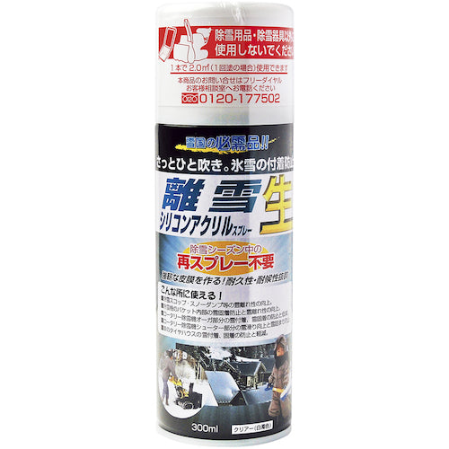 Takamori Koki Yuki Silicone Acrylic Spray TU-SAN 1 bottle